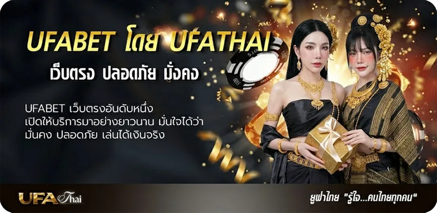 แบนเนอร์ เช็คชื่อแบล็คลิส แนะนำ — แทงบอลออนไลน์ คาสิโน หวย มวย สล็อต ครบวงจร