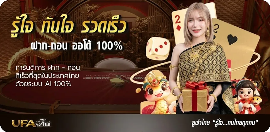 โปรโมชั่น เช็คชื่อแบล็คลิส ใหม่ — โปรโมชั่นสมาชิกใหม่