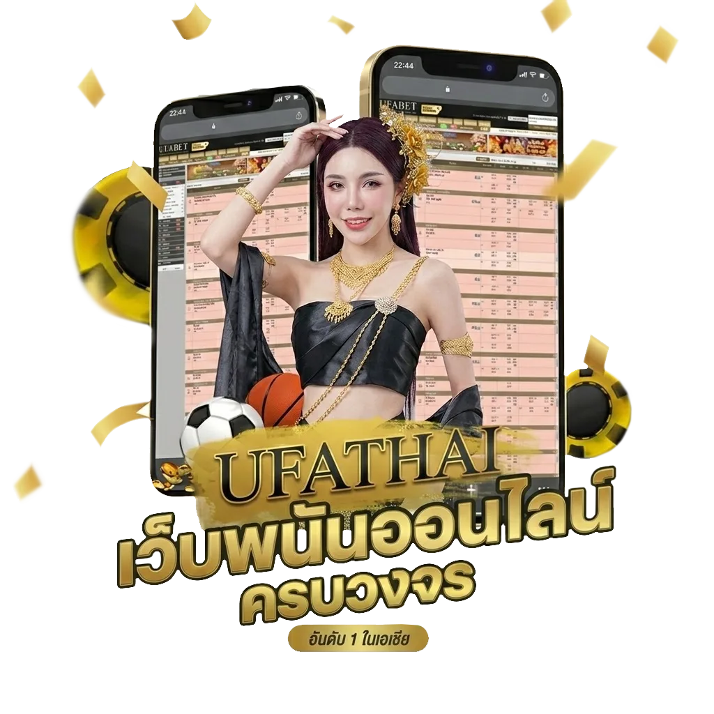 เช็คชื่อแบล็คลิส โบนัส — สำหรับสมาชิก